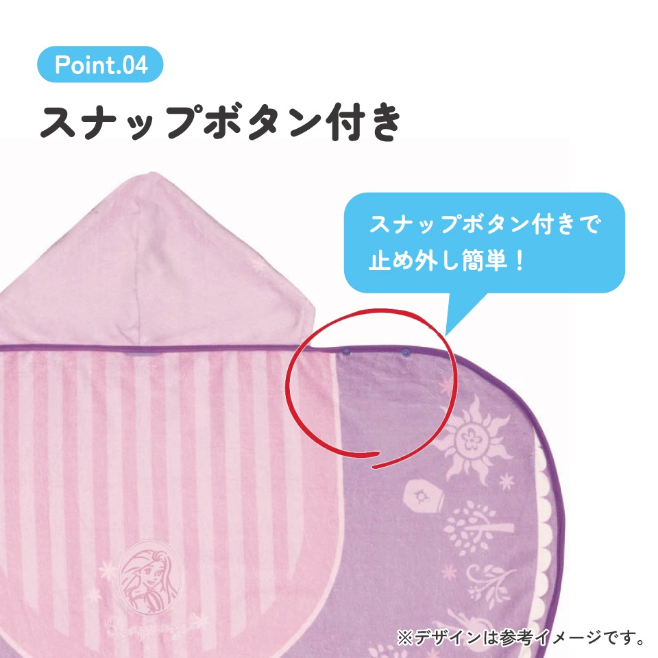フード 付き バスポンチョ ベビー 出産祝い バスタオル 吸水 速乾