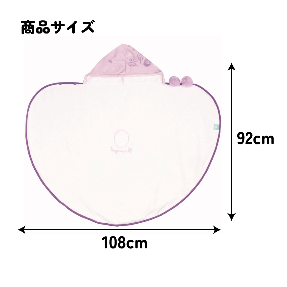 PUNPEE BIM ICED OUTツアー バスタオル PUNPEE BIM ICED OUTツアー バスタオル PUNPEE BIM ICED OUTツアー
