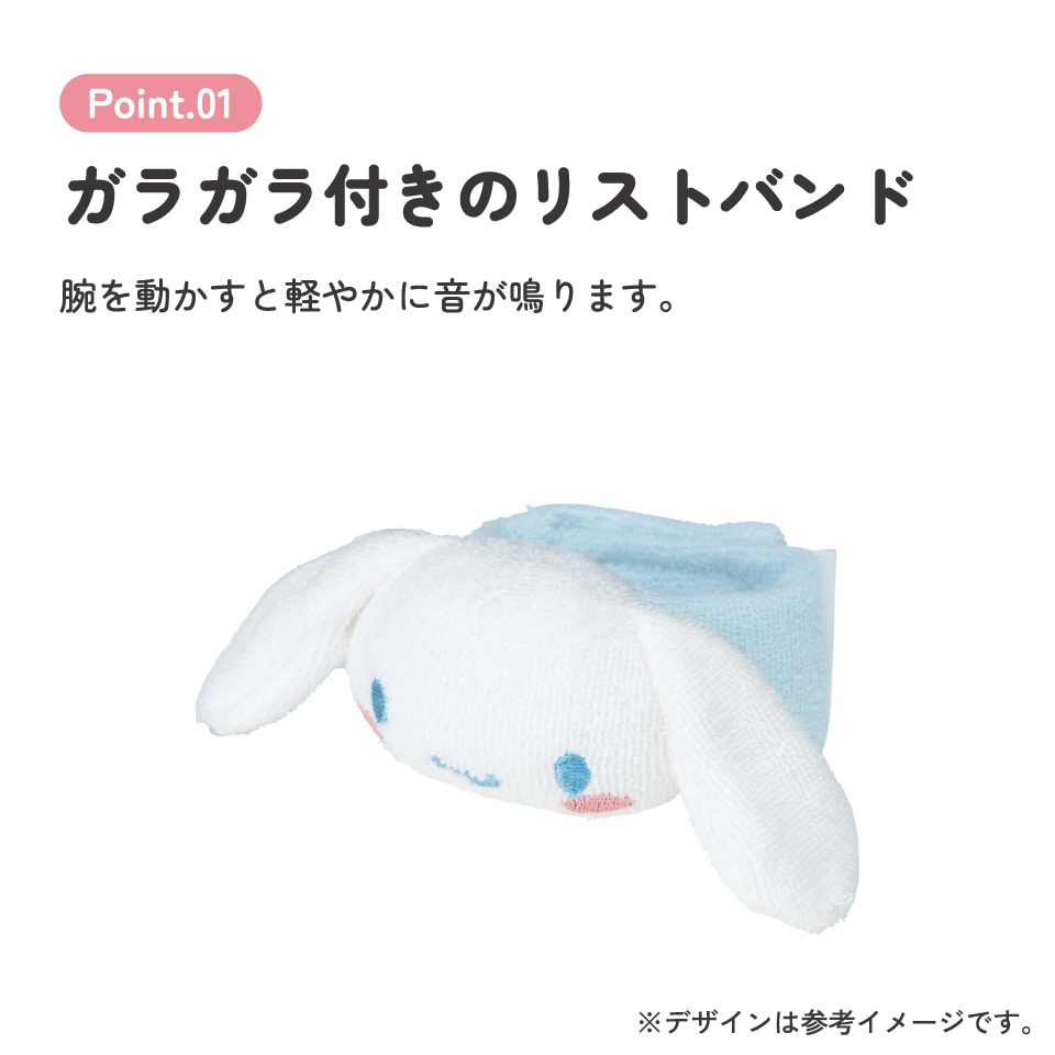 ガラガラ 付き リストバンド 腕 がらがら 赤ちゃん ベビーラトル