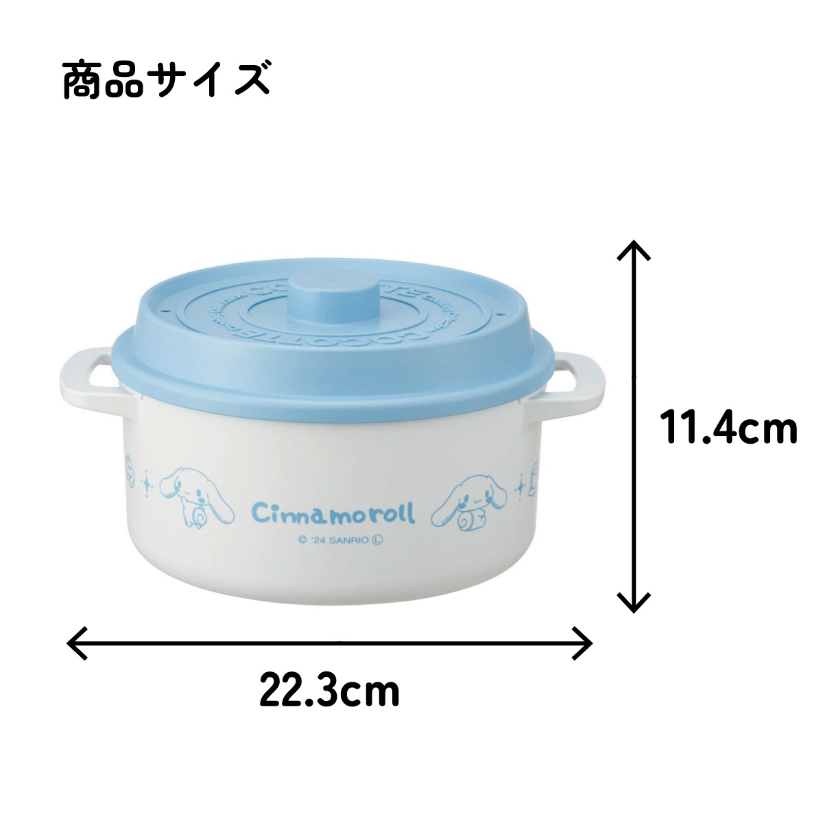 電子レンジ 調理 ココット風 電子レンジ用 鍋 1.6L なべ ザル付き
