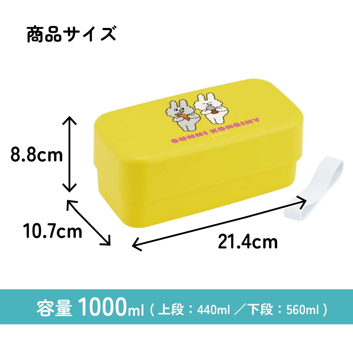 環境に配慮した ランチボックス 1000ml 2段 お弁当箱 カトラリー付き