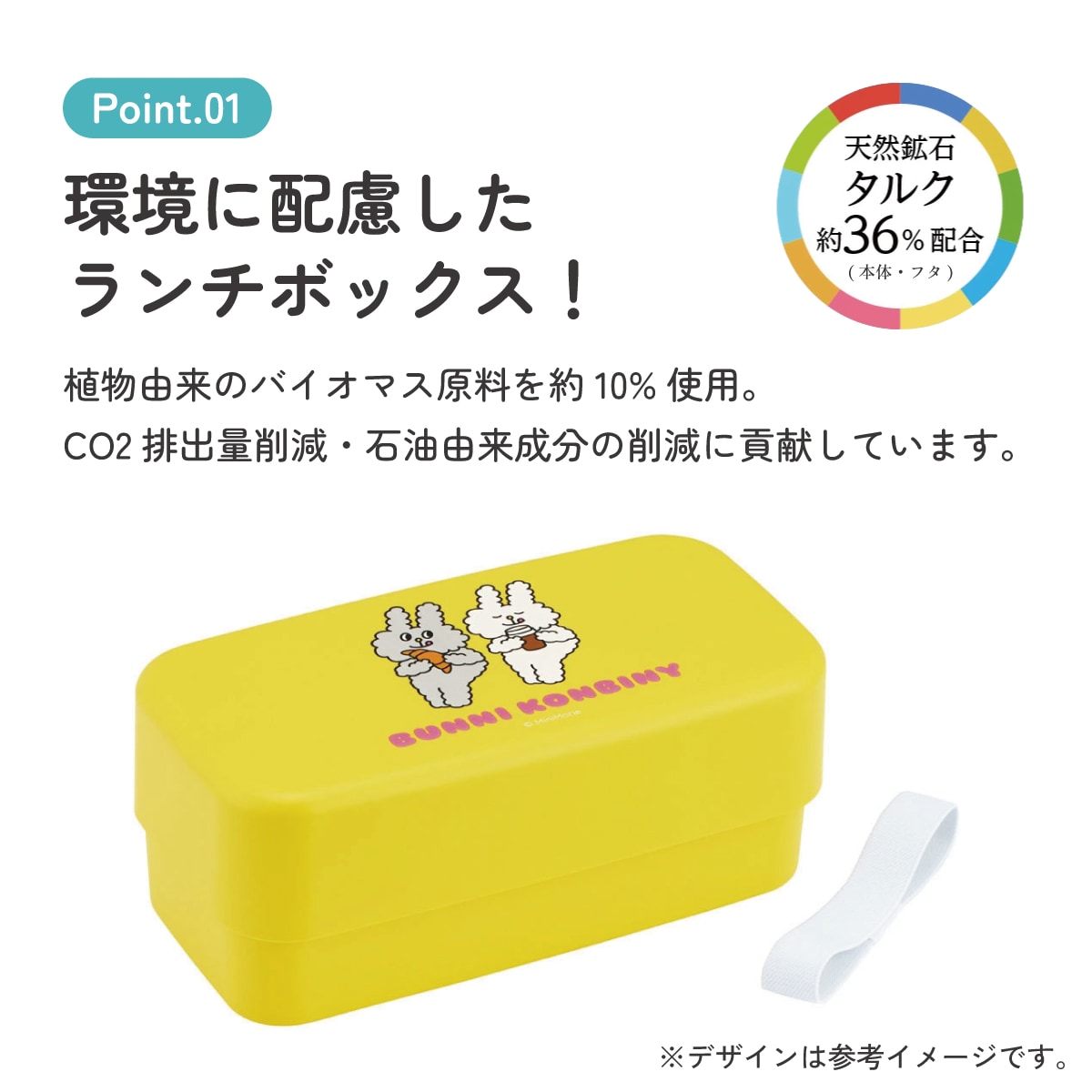 環境に配慮した ランチボックス 1000ml 2段 お弁当箱 カトラリー付き