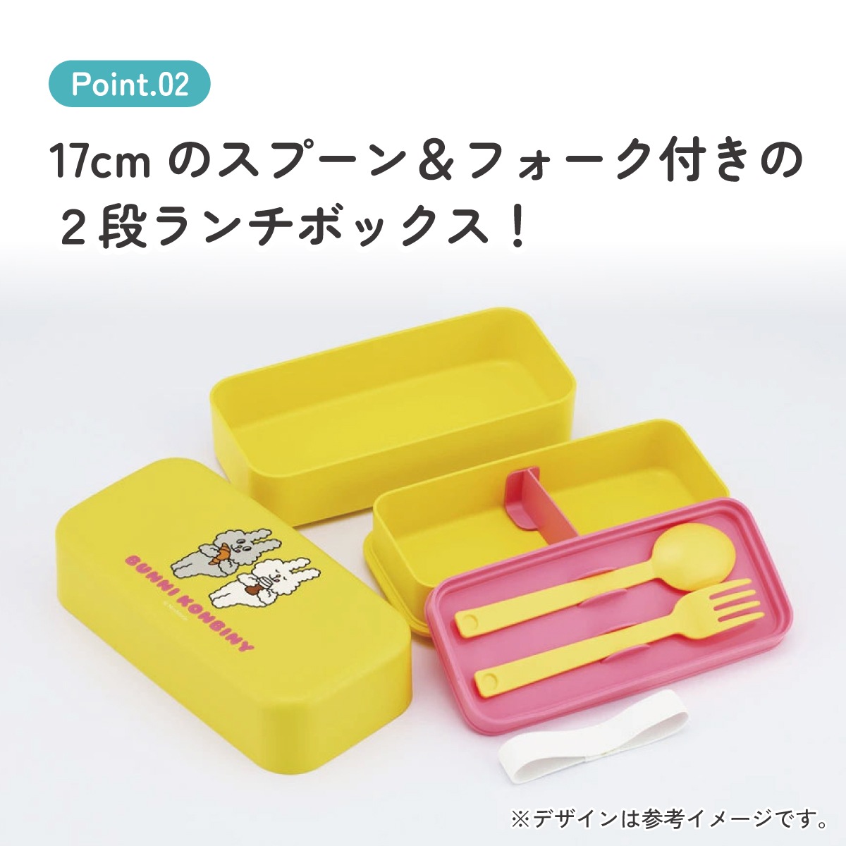 環境に配慮した ランチボックス 1000ml 2段 お弁当箱 カトラリー付き