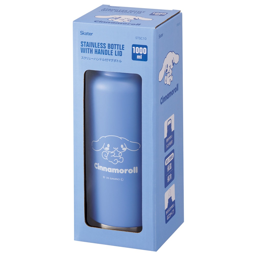 ステンレス マグボトル 水筒 1l 1000ml 保温 保冷 保温保冷 skater 1
