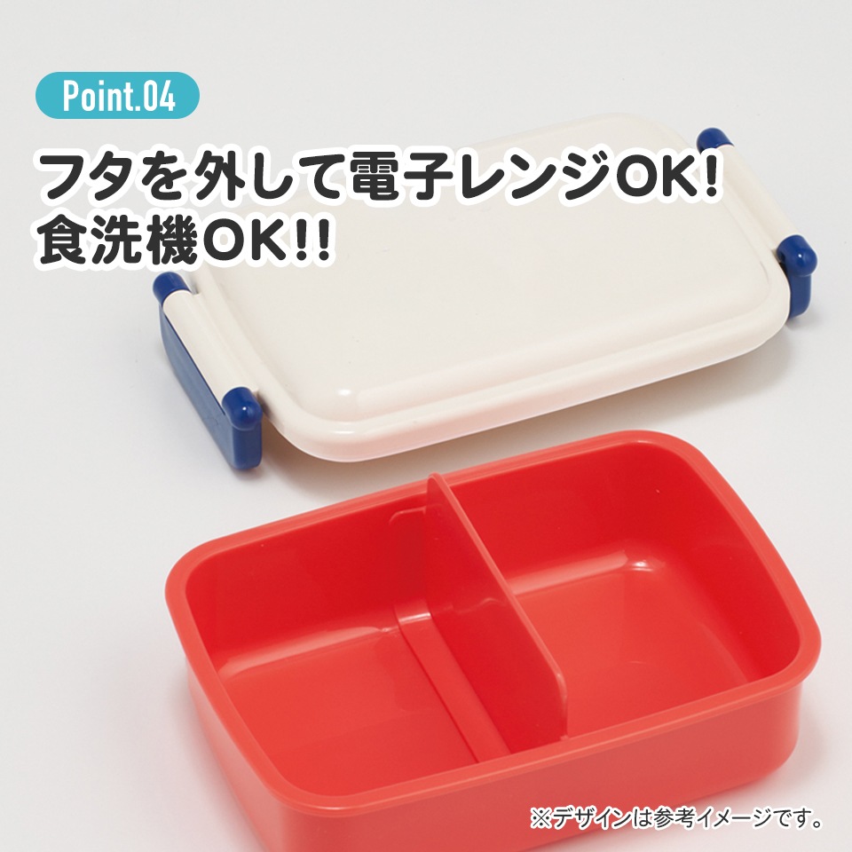 スケーター お弁当箱 一段 450ml かわいい キャラクター 食洗機対応