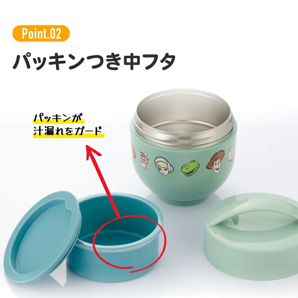 抗菌保温丼ランチジャー 540ml くすみカラーグレー
