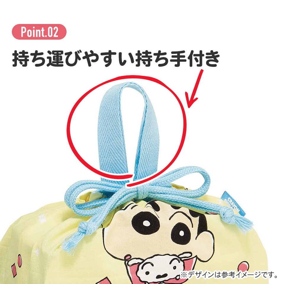 ランチ巾着 クレヨンしんちゃん／KB7_4973307607691／スケーター