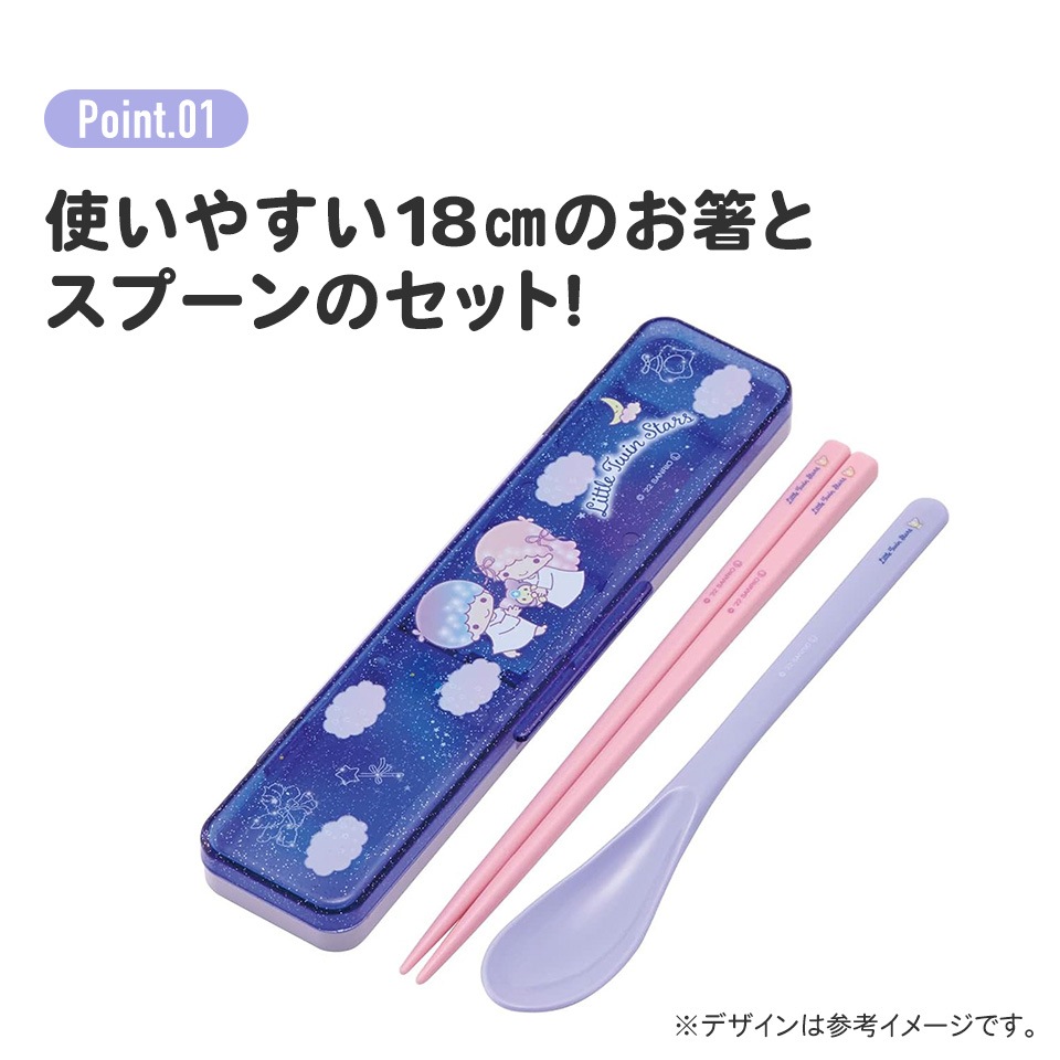 【お値下げしました】キキララ コンプリート13点セット 1_000000007248.jpg?1750749957