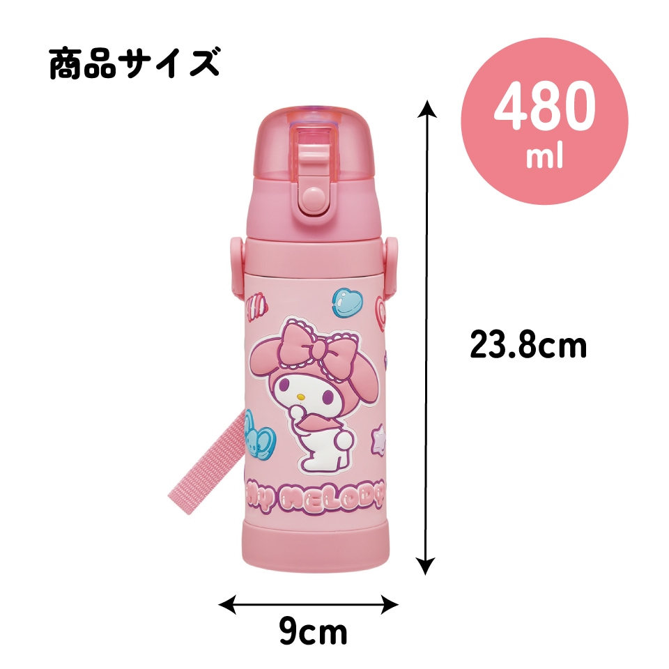 スケーター 水筒 立体プリント キッズ ワンタッチ 直飲み ステンレス