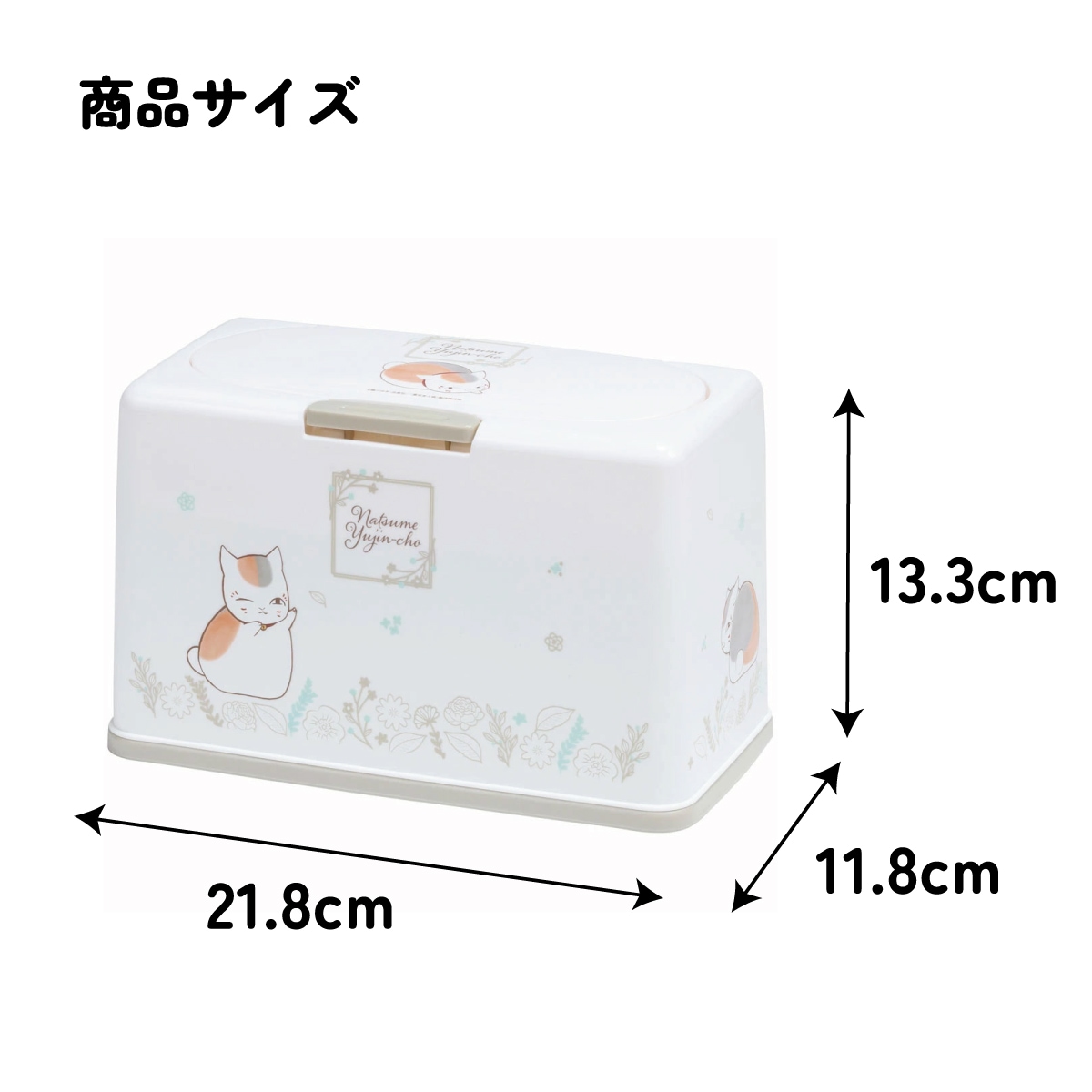 抗菌マスクストッカー 約50枚収納 夏目友人帳23