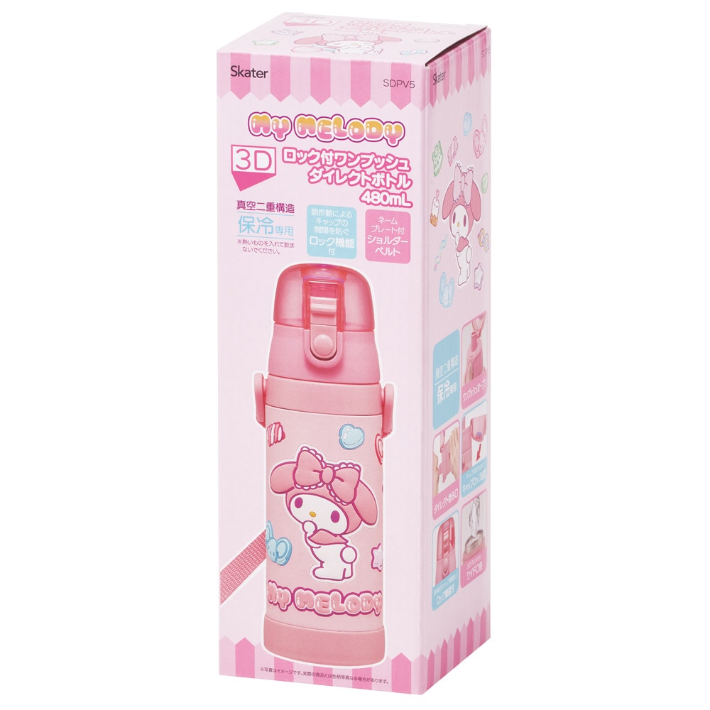 マイメロ ハイバック FIX コンパクト（マイメロディ&クロミ） | 西松屋