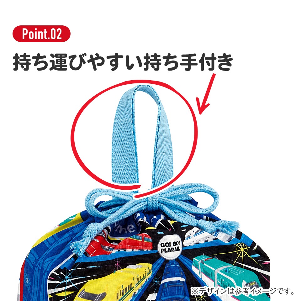 ランチ巾着 プラレール23／KB7_4973307622724