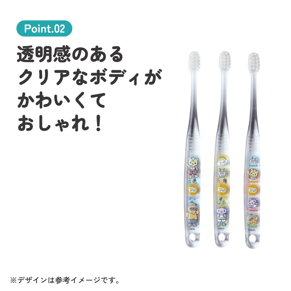 クリア歯ブラシ 3本セット/乳児用ファンターネ