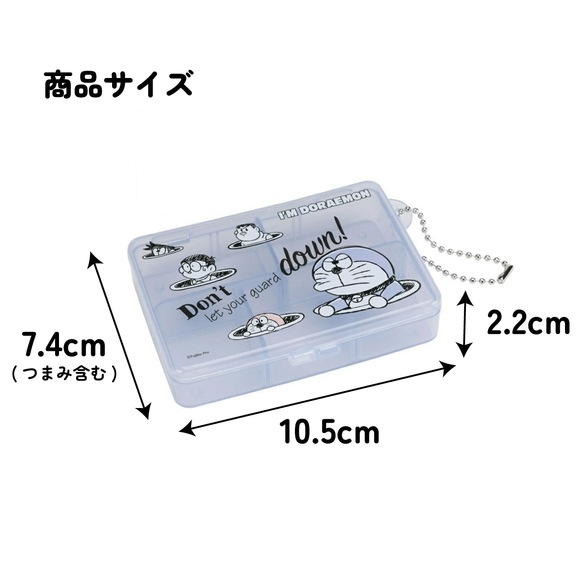 メール便対象品】 マルチ ケース 仕切り 動く 小物入れ ピル サプリ