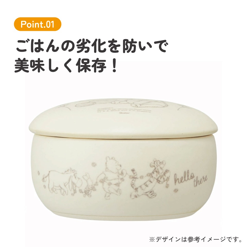 萬古焼 ご飯 おひつ 鉢 1合 保存 容器 ばんこやき 万古焼 焼き物 陶器