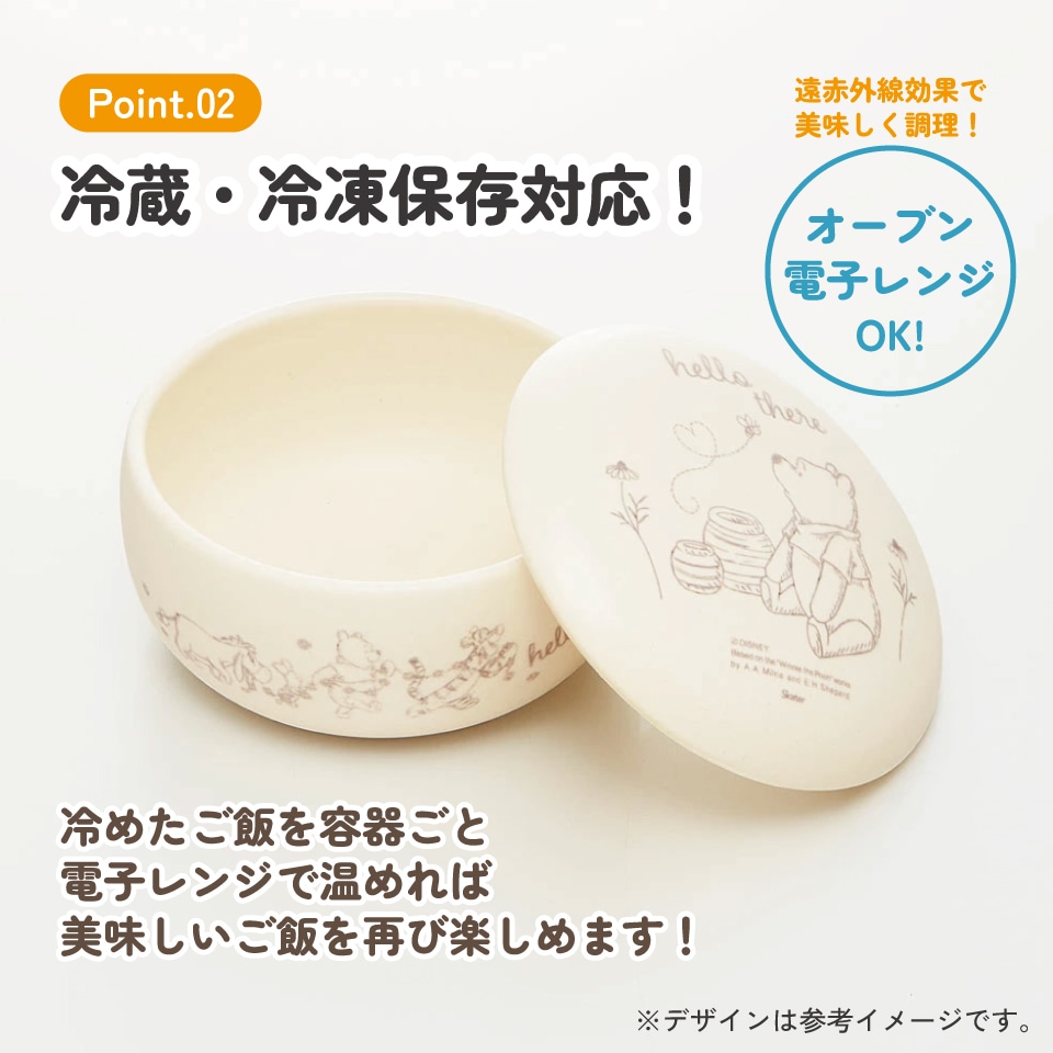 萬古焼 ご飯 おひつ 鉢 1合 保存 容器 ばんこやき 万古焼 焼き物 陶器