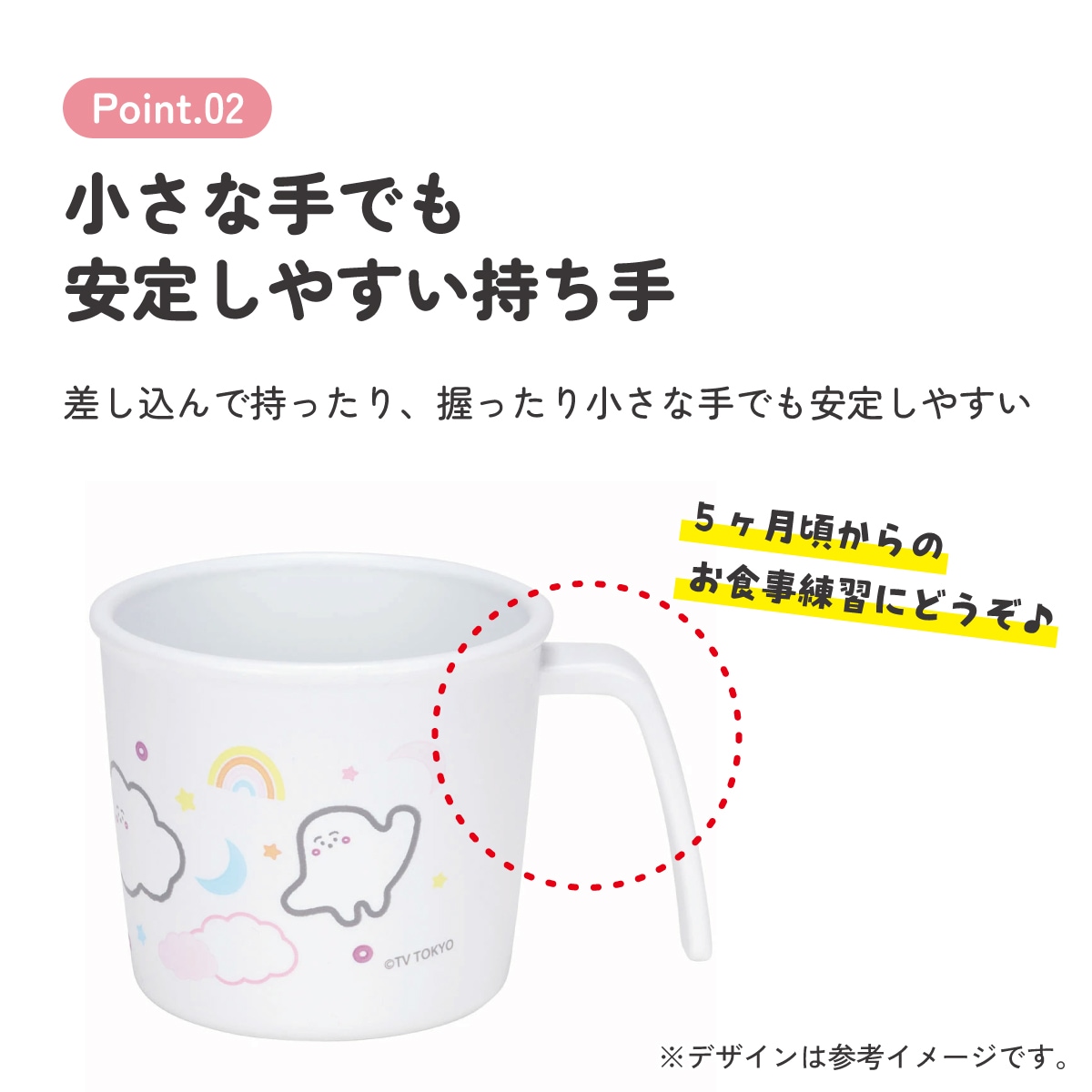 食器 ベビー 離乳食 コップ カップ 持ち手 食洗機対応 電子レンジ 抗菌