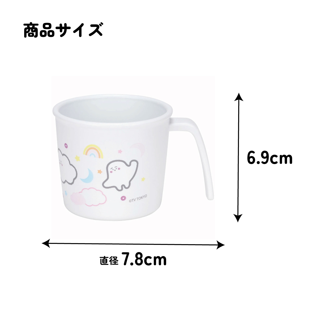 超希少 美品 フライング・コップ〈2枚組〉 食器 ベビー 離乳食 コップ カップ 持ち手 食洗機対応 電子レンジ 抗菌