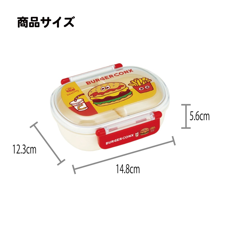 ランチボックス+パンプキン 抗菌ふわっとフタタイトランチボックス 1段/360mlバーガー