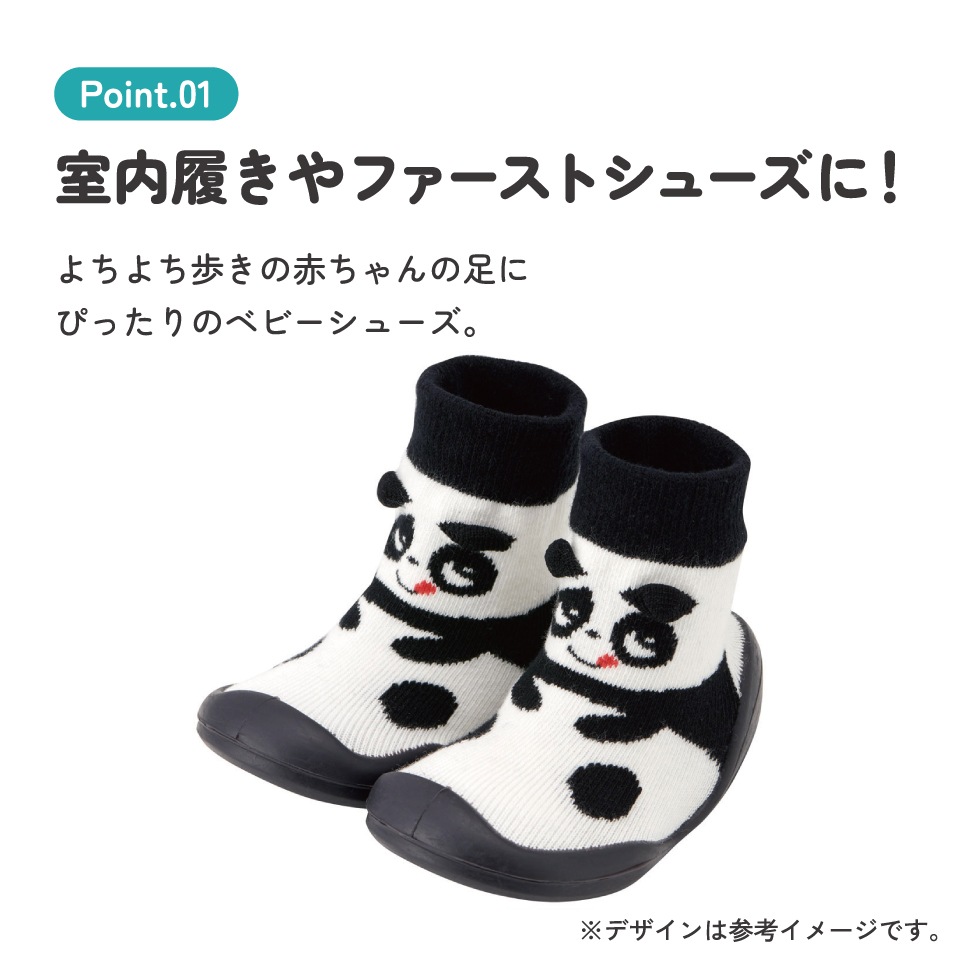 ソックス シューズ ギフトボックス S 11.9cm ベビー 靴 赤ちゃん