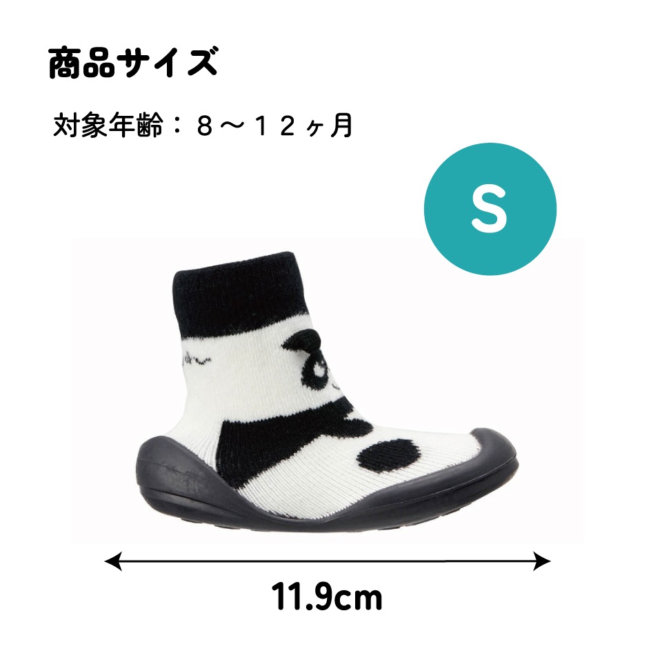 のぞむこたき ページ ソックス シューズ ギフトボックス S 11.9cm ベビー 靴 赤ちゃん