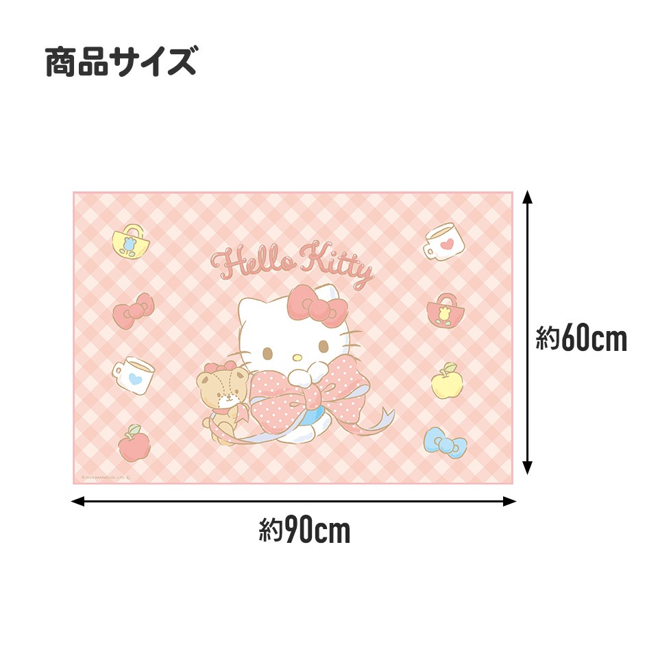キティちゃん　おままごとシート　レジャーシート メール便対象品】 レジャーシート ピクニックシート 子供 遠足