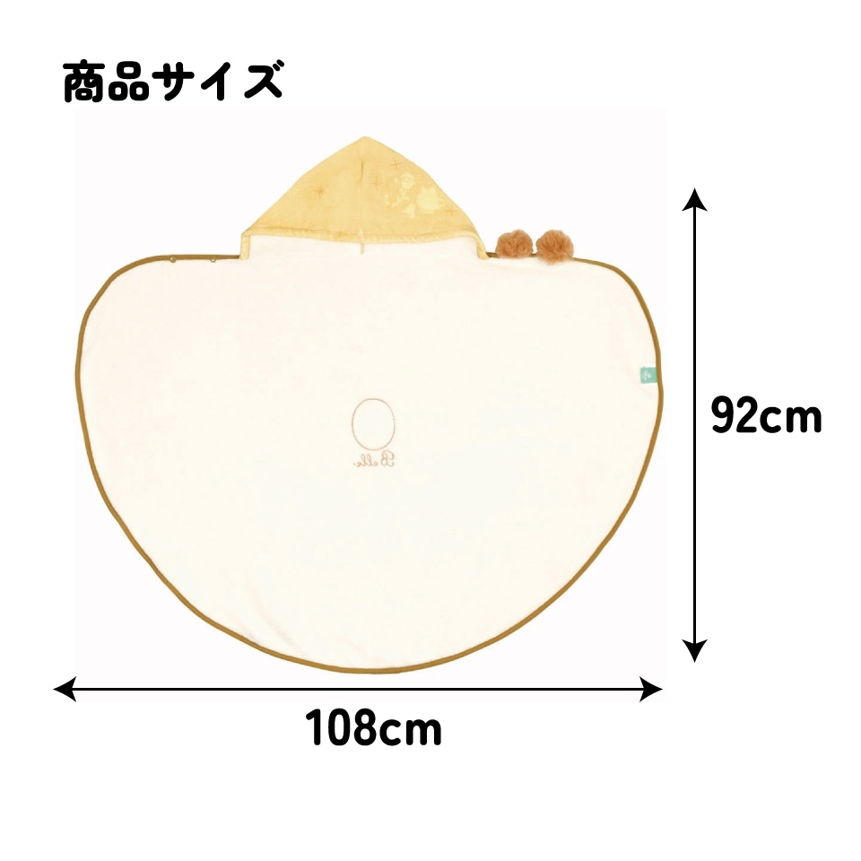 フード 付き バスポンチョ ベビー 出産祝い バスタオル 吸水 速