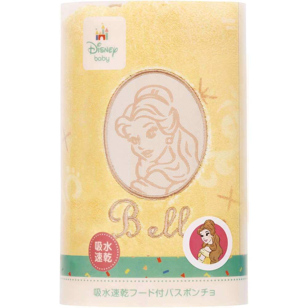 フード 付き バスポンチョ ベビー 出産祝い バスタオル 吸水 速