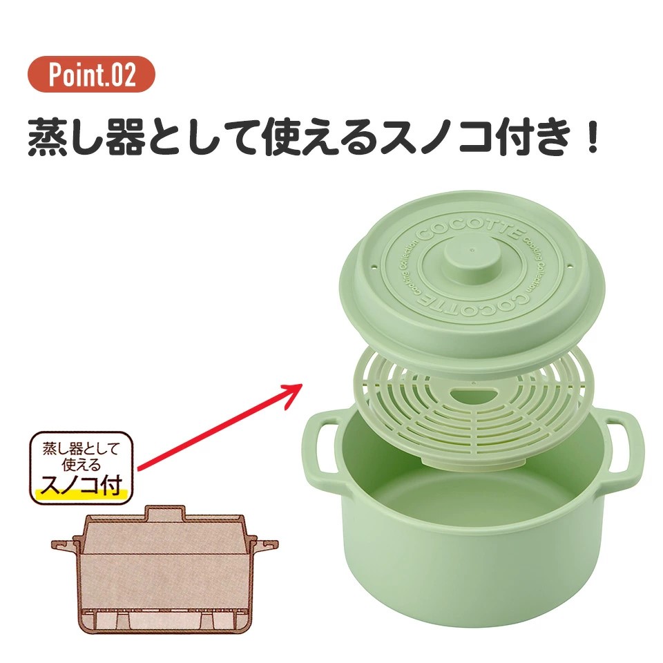 電子レンジ 調理 ココット風 電子レンジ用 鍋 680mL なべ ザル