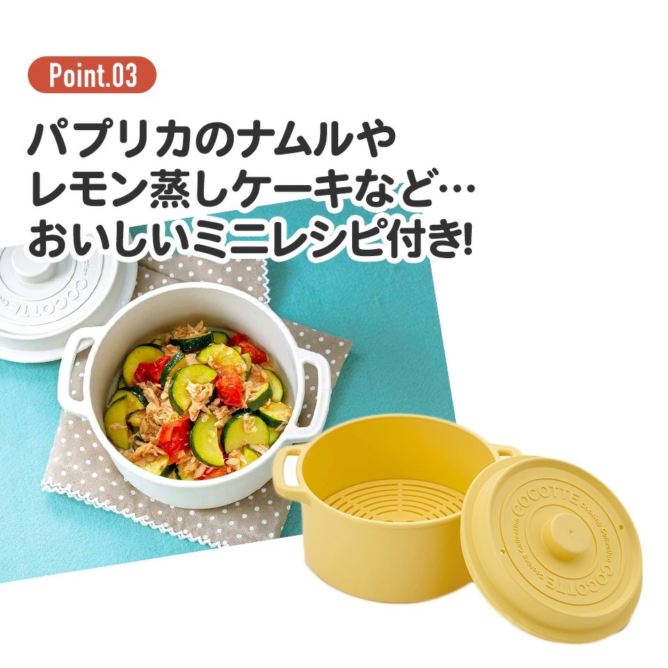 電子レンジ 調理 ココット風 電子レンジ用 鍋 680mL なべ ザル付き