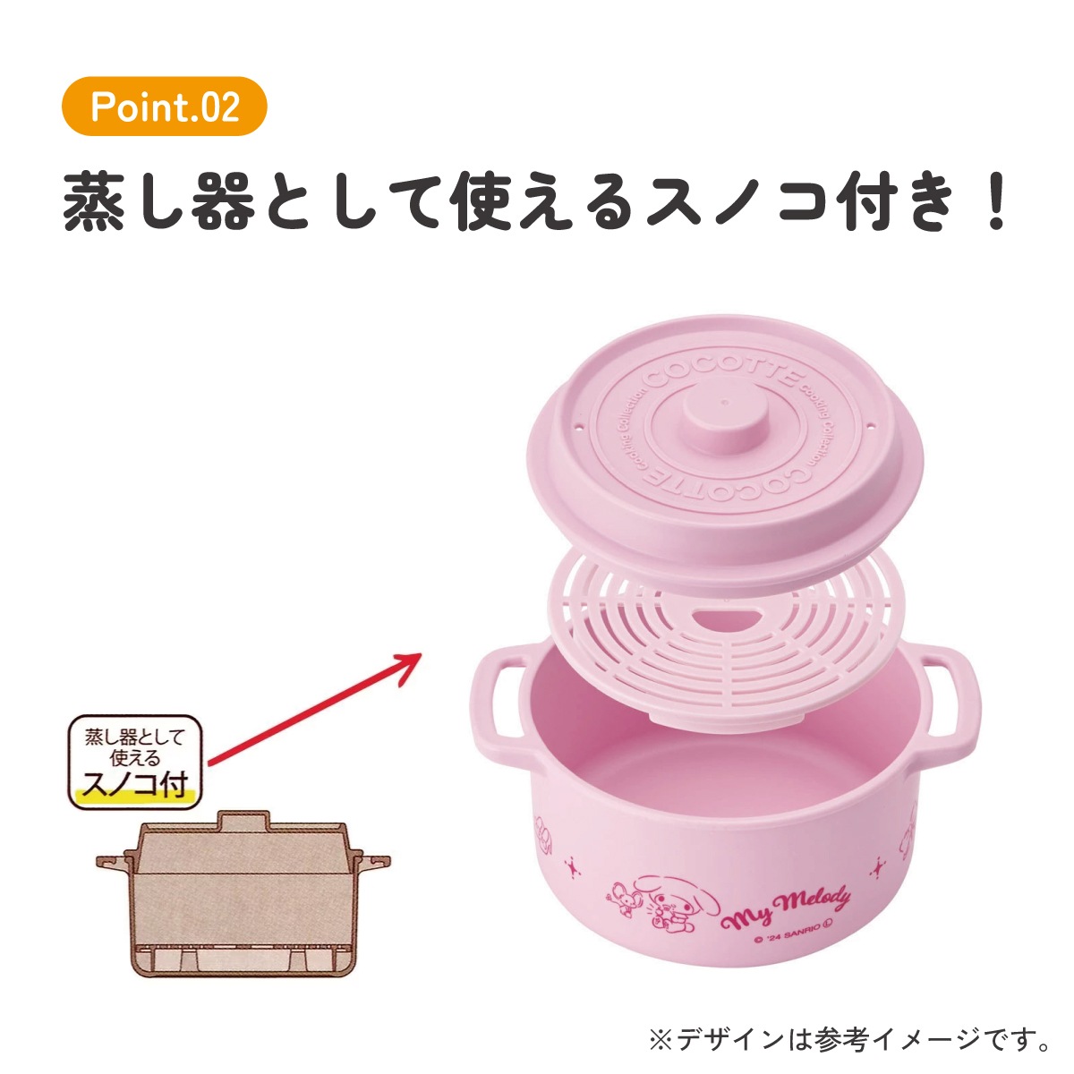 電子レンジ 調理 ココット風 電子レンジ用 鍋 680mL なべ ザル付き