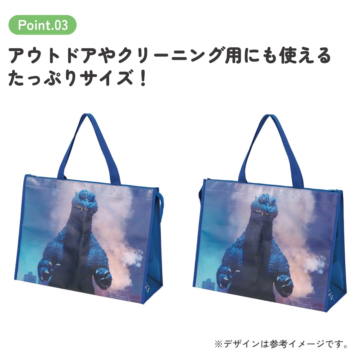 ゴジラトートバッグ &クラッチバッグ レジャーシート 生地 トート バッグ L トートバッグ 撥水 手提げ