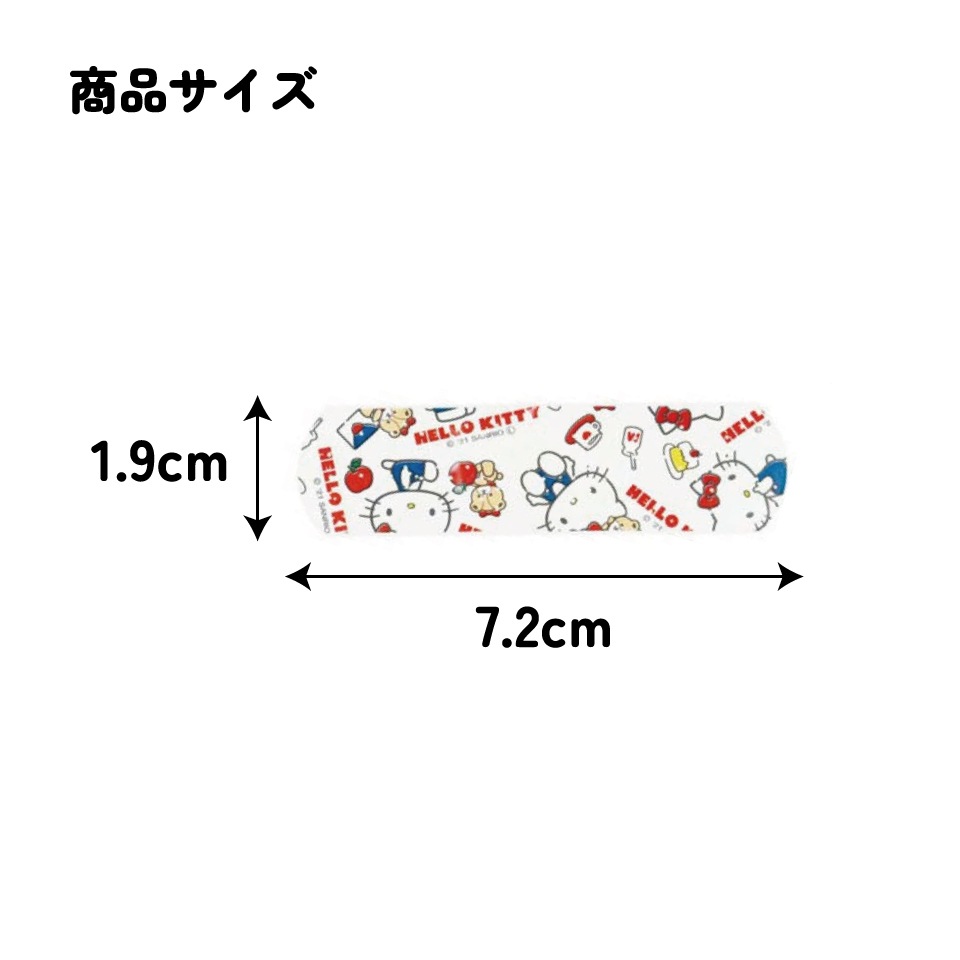 救急ばんそうこう Mサイズ/50枚ハローキティ／QQB50_4973307577413