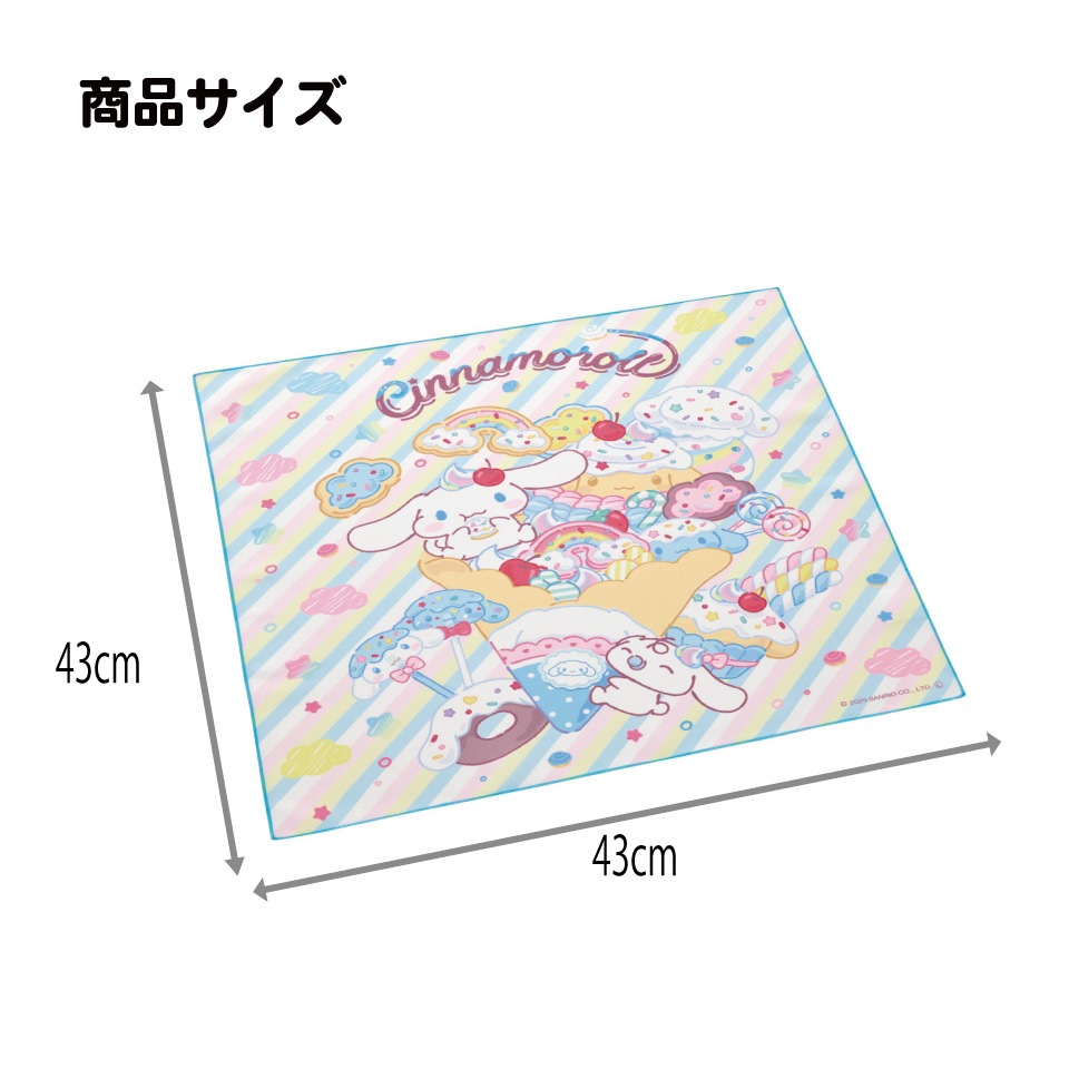 スターウォーズセレブレーション 風呂敷　ギフトラッピング　ランチクロス メール便対象品】 スケーター ランチクロス 風呂敷 クロス