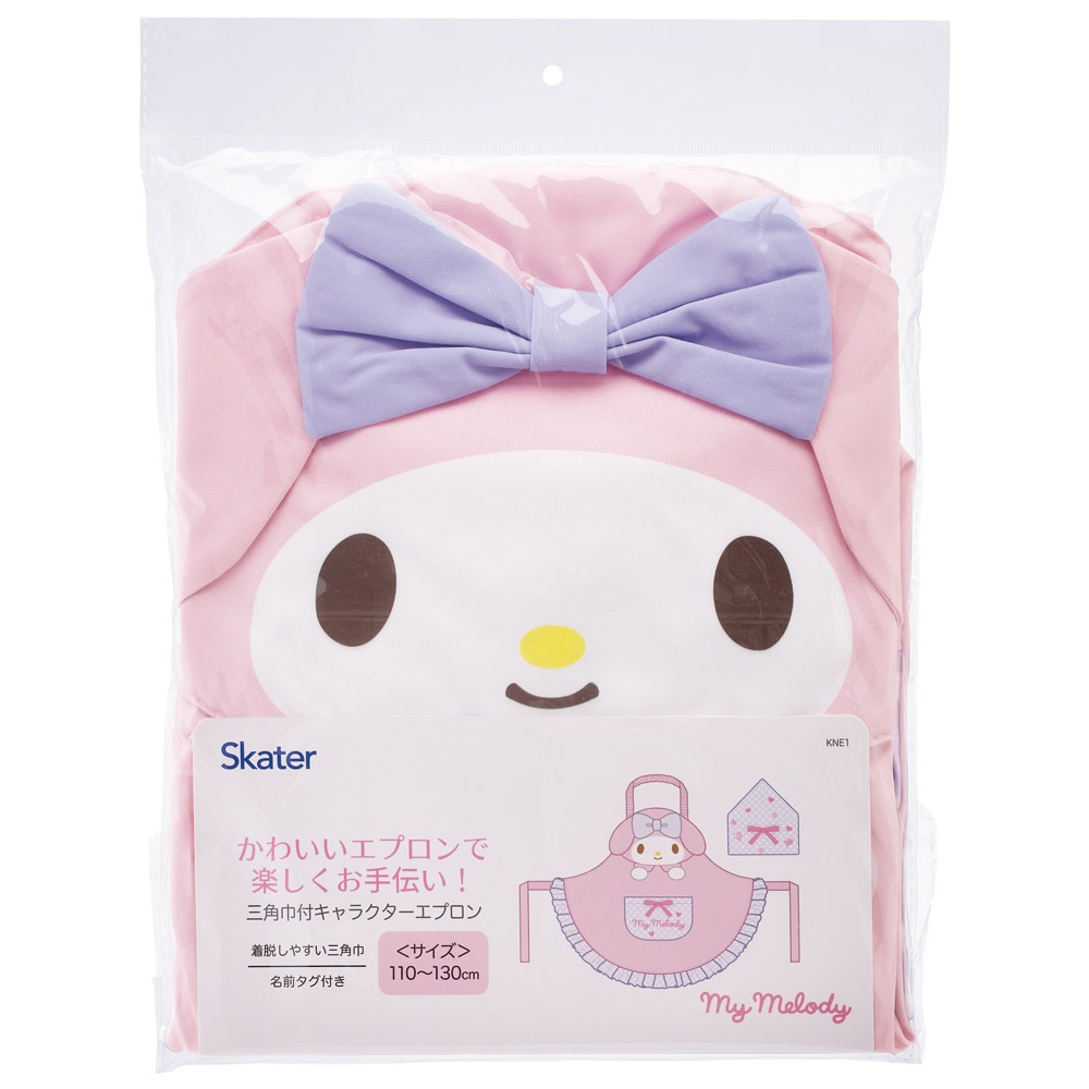 スケーター エプロン 三角巾 2点 セット キャラクター 子供用 110