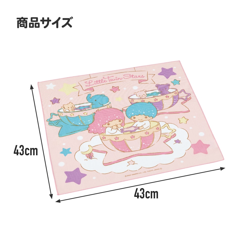 ★ランチクロス★ ランチクロス／なかよしスイーツ ｜【公式】ポケモンセンター