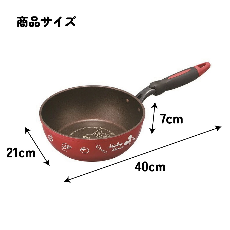 ミッキーマウス エナメル鋳鉄鍋 20cm ミッキーマウス エナメル鋳鉄鍋 20cm