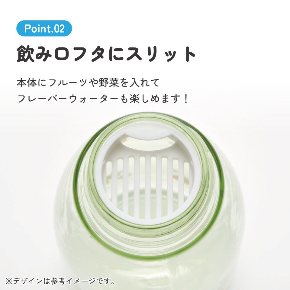 スタイリッシュブローボトル 500ml トトロ（木イチゴ