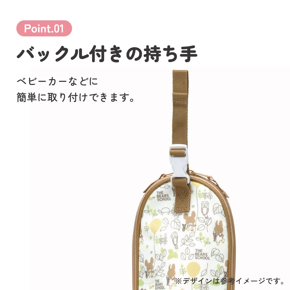 哺乳瓶 ポーチ ほ乳瓶 ベビー用品 収納 持ち運び 便利 ペットボトル