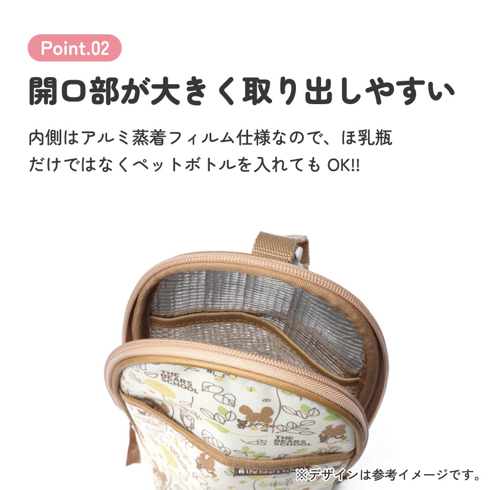 哺乳瓶 ポーチ ほ乳瓶 ベビー用品 収納 持ち運び 便利 ペットボトル