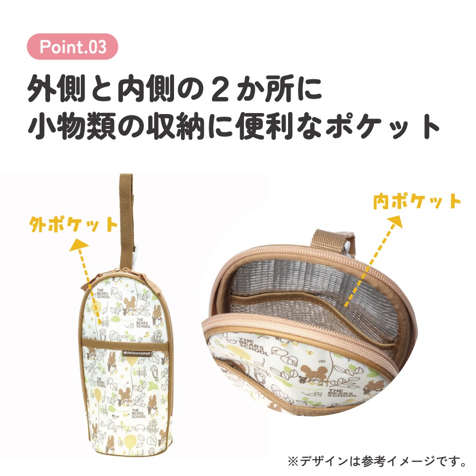 哺乳瓶 ポーチ ほ乳瓶 ベビー用品 収納 持ち運び 便利 ペットボトル