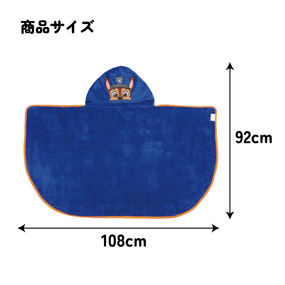 BIGBANG公式バスローブフード付き 新品未使用　超激レア、入手困難品 秀英産業 フード付きバスローブを検証レビュー！バスローブの選び方も