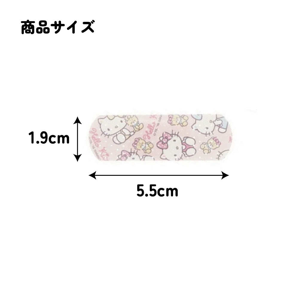 ミ☆キティー Amazon.co.jp: ティーシーピー ハローキティ しっぽ付き