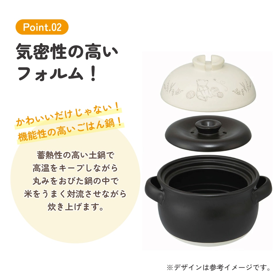 萬古焼 ご飯 鍋 3合 ばんこやき 万古焼 陶器 焼き物 スケーター skater