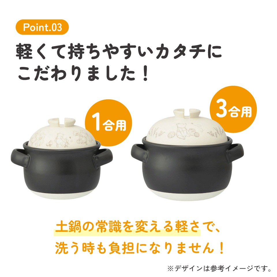 萬古焼 ご飯 鍋 3合 ばんこやき 万古焼 陶器 焼き物 スケーター skater