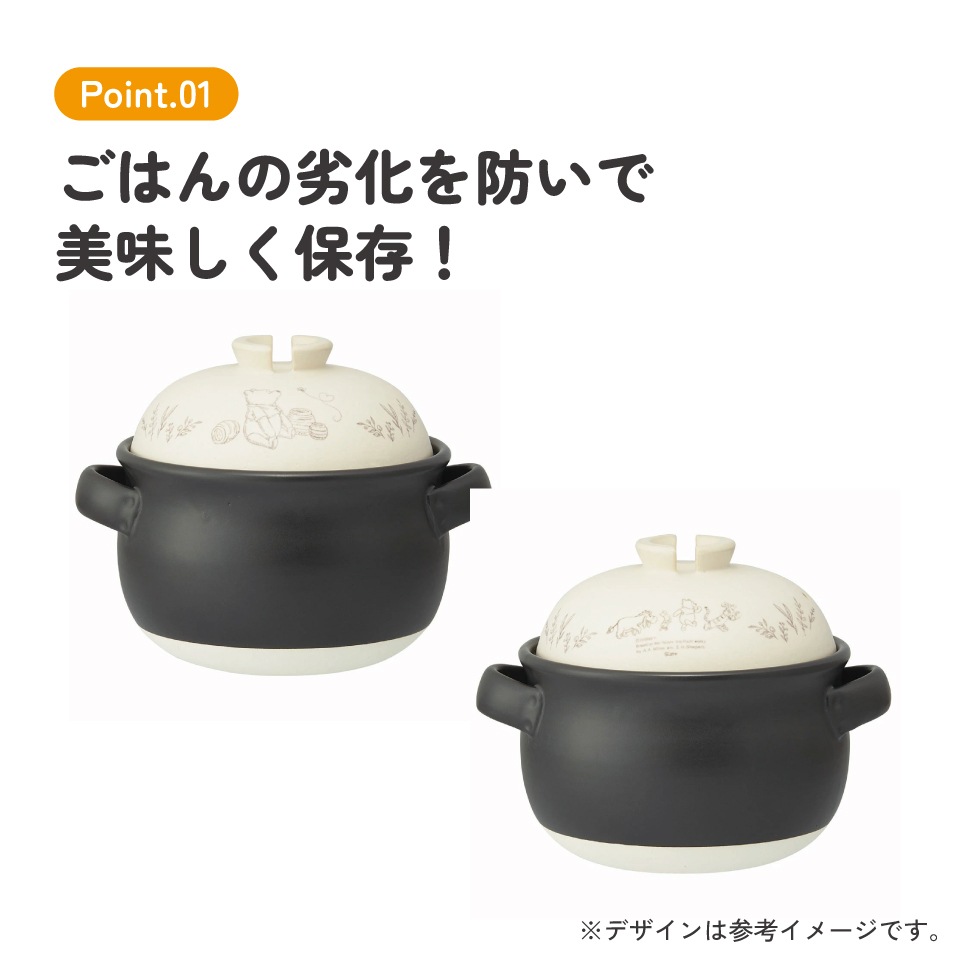 萬古焼 ご飯 鍋 3合 ばんこやき 万古焼 陶器 焼き物 スケーター skater