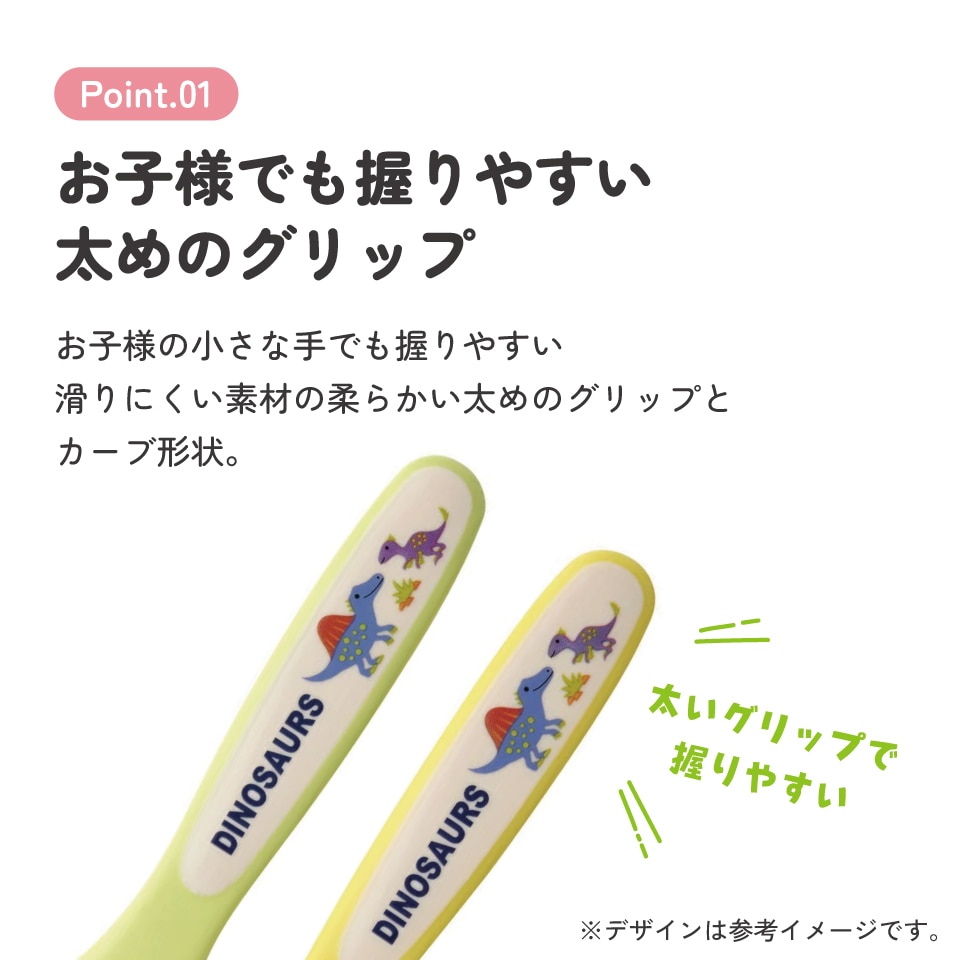 スプーン＆フォークセット ディノサウルス ピクチャ