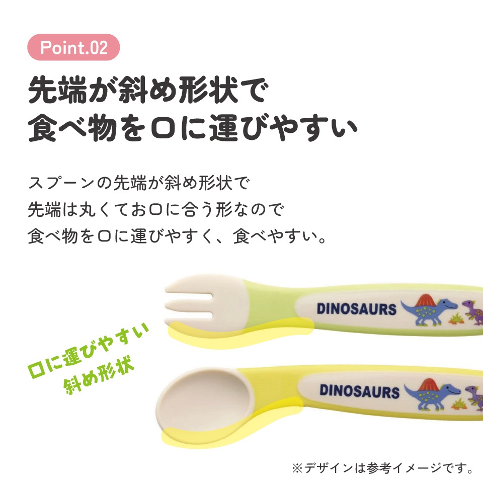スプーン＆フォークセット ディノサウルス ピクチャ