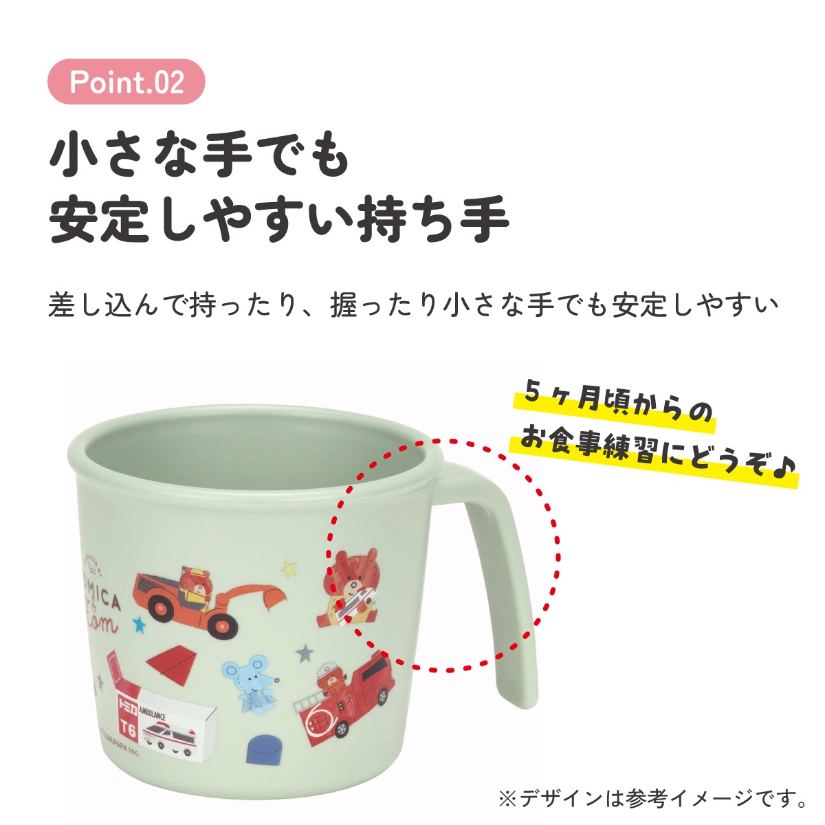 【専用】本田あつみ　レンゲ／フリーカップセット　キッチュベトナム 本田あつみ カップ 専用】本田あつみ レンゲ／フリーカップセット