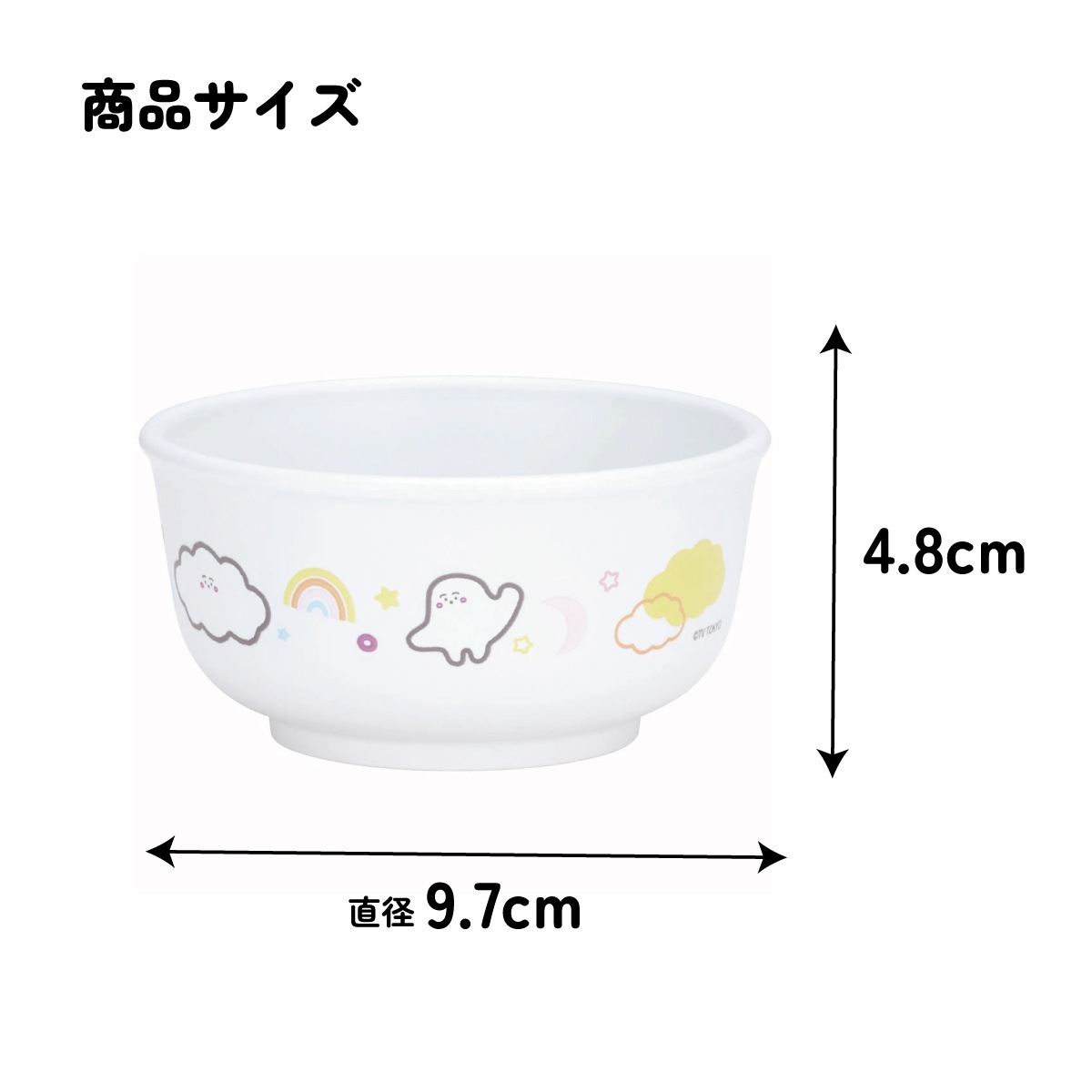 食器 ベビー 離乳食 茶碗 食洗機 お茶碗 子供 赤ちゃん 電子レンジ